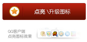 战龙三国图标怎么点亮?战龙三国图标点亮方法