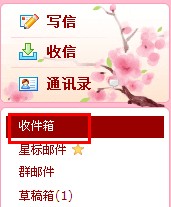 qq邮箱怎么查看对方的ip?