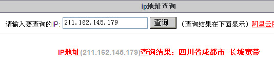 qq邮箱怎么查看对方的ip?