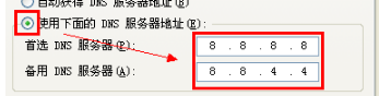 腾讯对战平台连接版本服务器失败的解决方法
