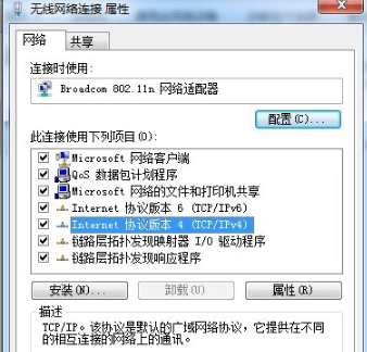 腾讯对战平台连接版本服务器失败的解决方法