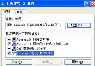 腾讯对战平台连接版本服务器失败的解决方法