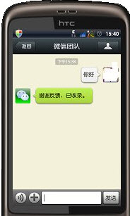微信怎么删除聊天记录?聊天记录图文删除方法