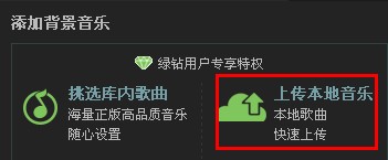 qq空间怎么上传音乐?qq空间怎么上传录音?