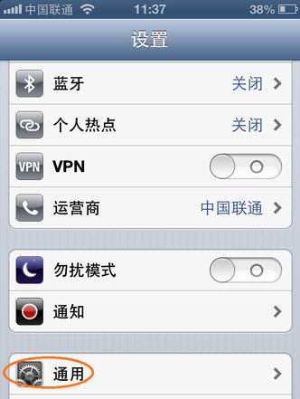 苹果手机怎么设置密码？iphone手机密码锁定设置方法