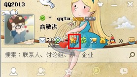 qq空间怎么设置背景音乐?如何免费设置的背景音乐?