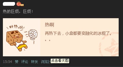 qq空间怎么发表图片?qq空间说说如何带图片?