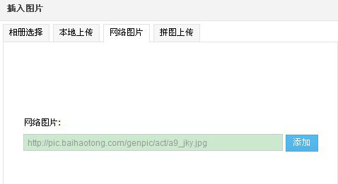 QQ空间神秘图片怎么使用?可记录空间好友信息地址