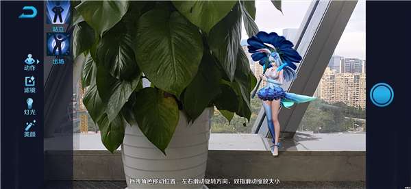 oppo手机使用王者荣耀ar相机详细操作步骤