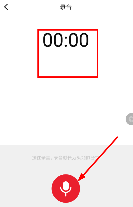 很皮语音包中上传作品 具体步骤讲述