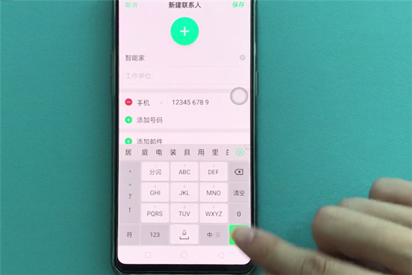 oppoa7x新增联系人具体操作步骤
