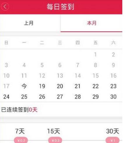 100赚APP中如何赚钱 具体操作流程