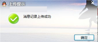 怎么不开通QQ会员也可漫游聊天?