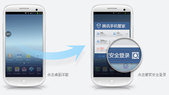 qq二维码在哪里?qq二维码登陆方法