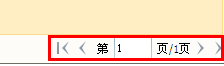 怎么查看QQ群内的聊天记录?