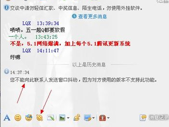 qq怎么不显示手机在线?qq2013不显示手机在线详情