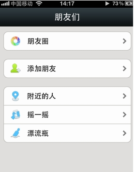 微信朋友圈怎么分享音乐?微信朋友圈分享音乐详解