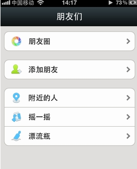 微信朋友圈文字怎么删除?文字评论如何删除?