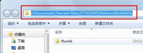 QQ隔空取图怎么用?安卓QQ隔空取图技巧