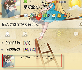 怎么不登陆QQ空间写日志?