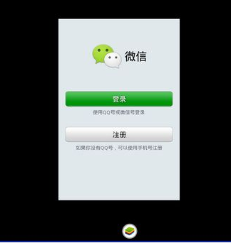 微信可以在电脑上用吗?微信怎么在电脑上用