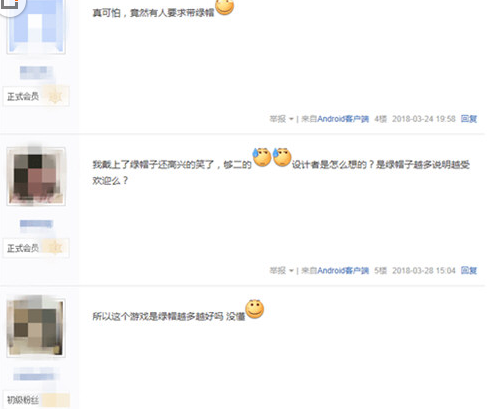 微信损友圈怎么去掉绿帽子 微信损友圈绿帽消除教程