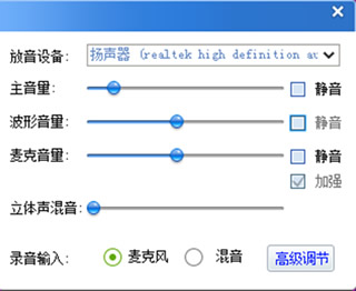 MVBox如何设置音频参数 具体操作流程
