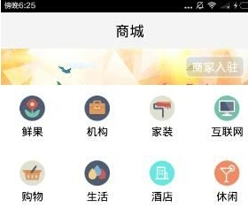 吃定了APP具体使用流程介绍
