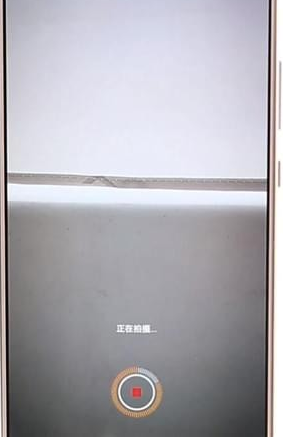 华为手机使用延时拍摄具体操作流程