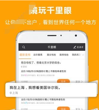 镜玩app出现闪退怎么办?详细解决方法