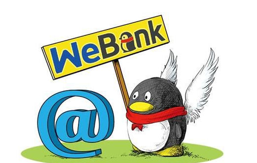 微信微众银行开通步骤图2018 微信限额后如何开通微众银行
