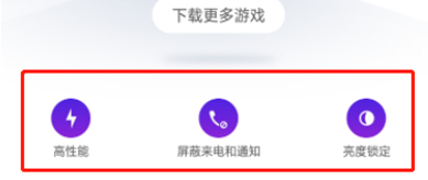 oppoa7如何设置游戏空间 具体操作步骤