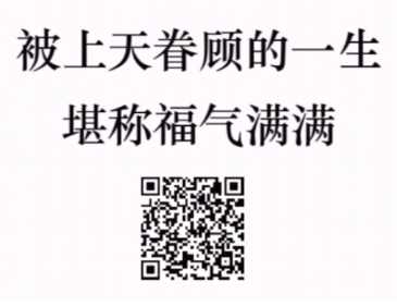 2018人生代表字怎么参加 2018你的人生代表字测试入口