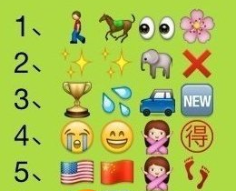 微信猜成语游戏叫什么名字 微信猜成语小程序答案