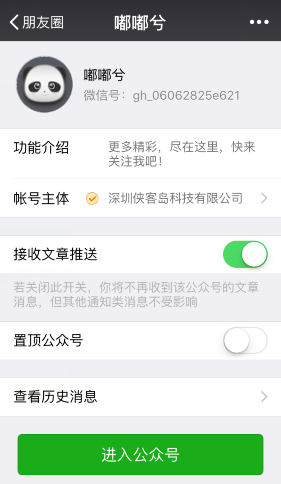 2018你将拥抱2017你将放下测试怎么玩 2018你将拥抱2017你将放下测试入口