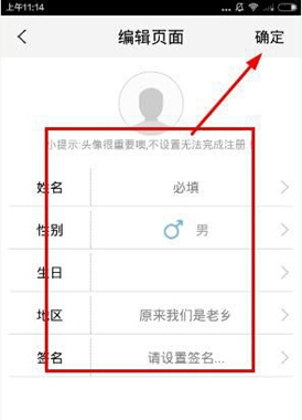 吃定了App如何注册?详细操作步骤