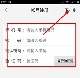 吃定了App如何注册?详细操作步骤