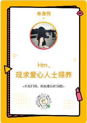 单身狗自救中心小程序在哪打开 单身狗自救中心怎么玩
