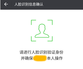 网证CTID小程序是什么 网证CTID小程序有什么用