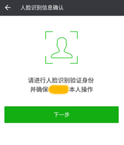 网证ctid怎么注册 网证CTID办理流程