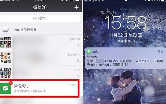 微信转账到银行卡怎么转 微信转账到银行卡手续费怎么收