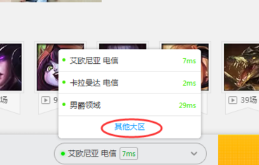 wegame怎么启动游戏 wegame怎么打开游戏教程