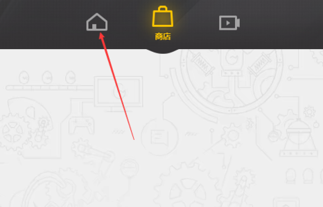 wegame怎么启动游戏 wegame怎么打开游戏教程