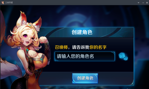 wegame可以玩王者荣耀吗 wegame怎么玩王者荣耀