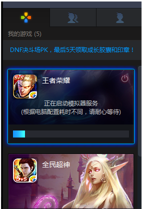 wegame可以玩王者荣耀吗 wegame怎么玩王者荣耀