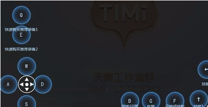 wegame可以玩王者荣耀吗 wegame怎么玩王者荣耀