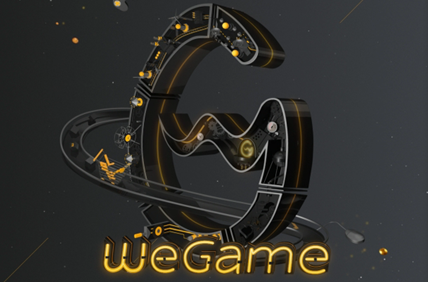 wegame是不是tgp wegame和tgp有什么区别