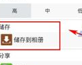 魔镜大师软件具体使用流程
