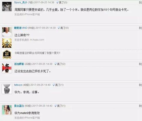 安卓微信发15加15个句号就会卡死原因 两位数字+15个句号bug的原理