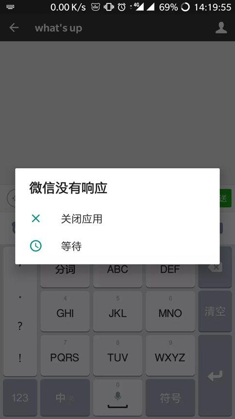 安卓微信发15加15个句号就会卡死原因 两位数字+15个句号bug的原理